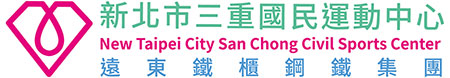 新北市三重國民運動中心 Logo